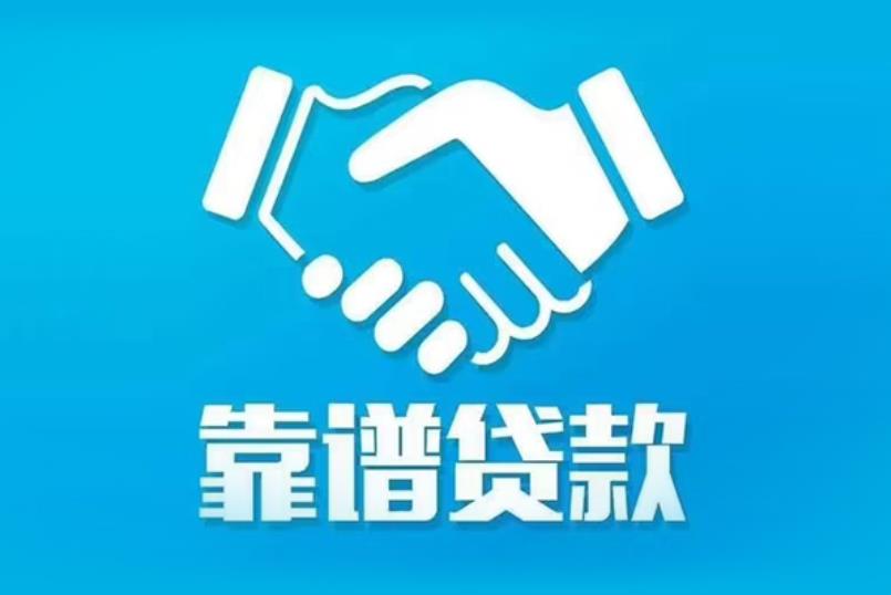 惠州惠阳区4空放电话|私人放款|惠州惠阳区4私人借钱