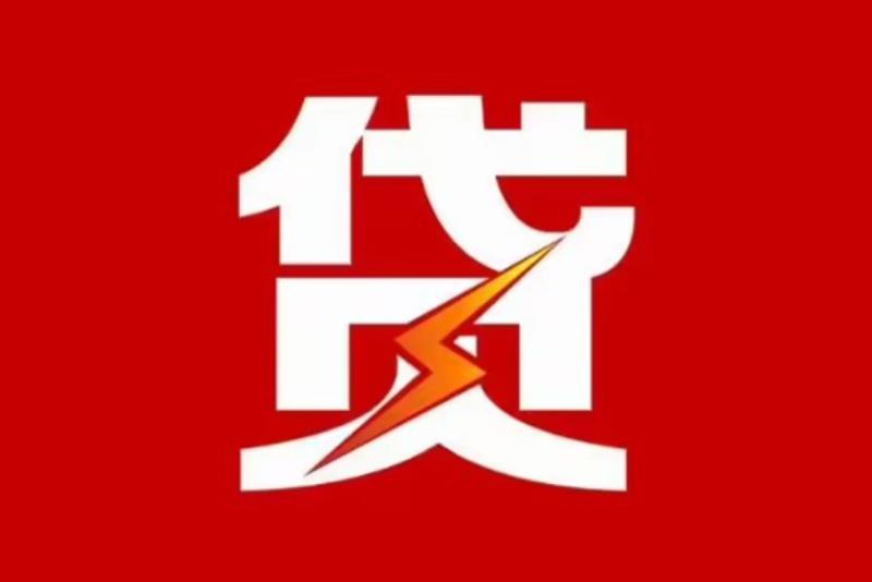 惠州惠阳区4空放借钱|短期应急贷款|惠州惠阳区4私人借钱