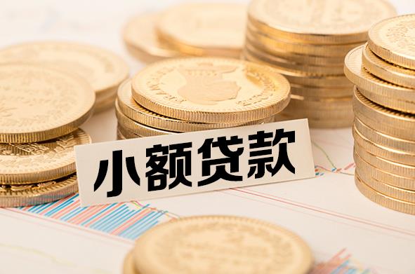 惠州惠阳区4空放贷款公司|私人借钱|私贷零用贷