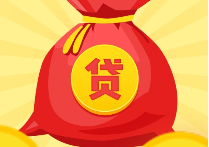 惠州惠阳区4空放|私人借钱|惠州惠阳区4应急贷款