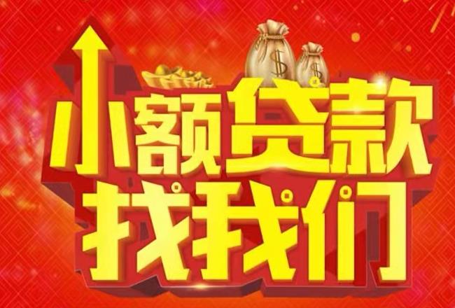 惠州惠阳区4空放|私人借款|惠州惠阳区4民间借款