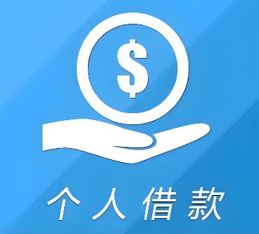 惠州惠阳区4空放借贷公司